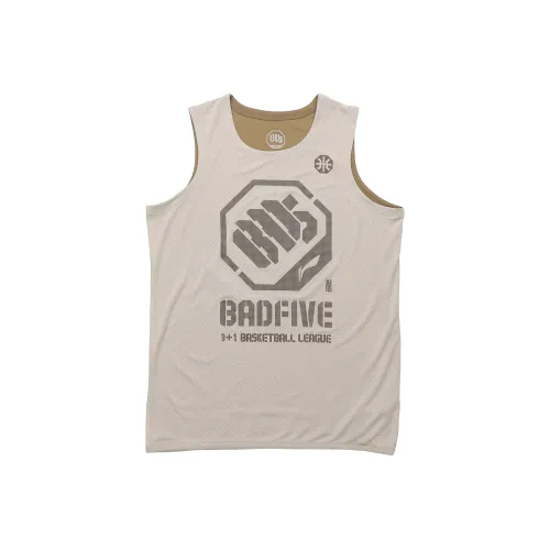 LINING Берег Серый Мужская баскетбольная майка