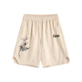 Абрикосовый