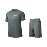 Набор (графитно-серый)