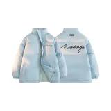 Далекий Небесный Лазурь