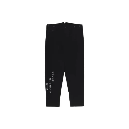 Yohji Yamamoto Pour Homme SS25 Повседневные брюки Мужской Черный