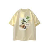 Абрикосовый