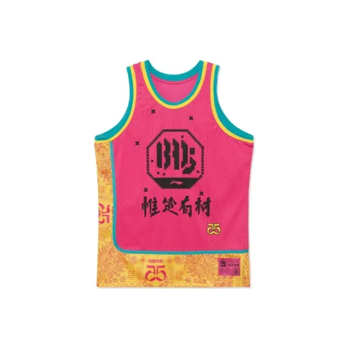 Подкладка Баскетбольная Джерси Мужская Розовая