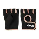 Телесно-розовый