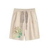 Абрикосовый