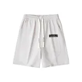 Абрикосовый