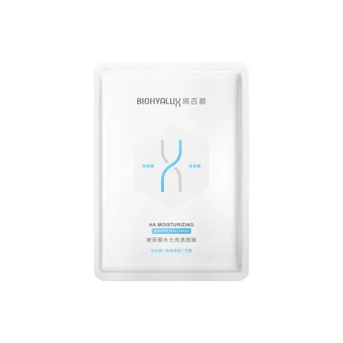 BIOHYALUX Наборы для путешествий / Sample Kits Унисекс