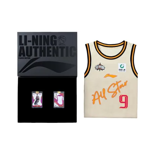 Лайнер CBA 2023 All Star Basketball Apparel Баскетбольная Джерси Мужской Молочно-чайный Желтый