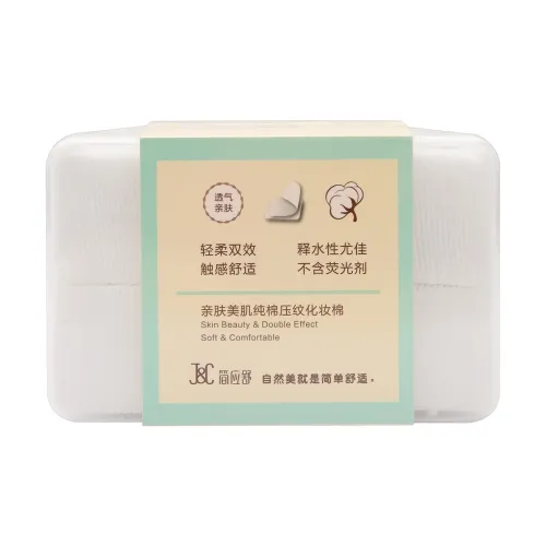 JIANYINGSHU Легкий макияж хлопок влажные компрессы увлажняющий 1 000 штук