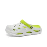 Белый Зеленый