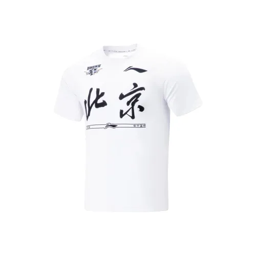 LINING CBA Collection Professional Basketball Collection Баскетбольная Джерси Мужская Стандартная Белая