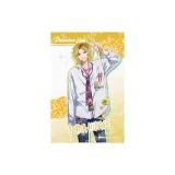 Акира Химира