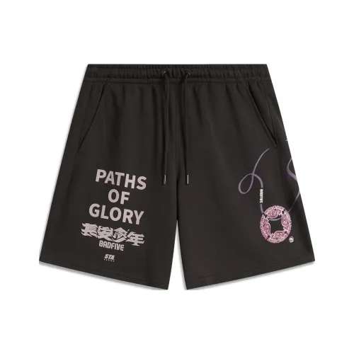 Badfive Повседневные шорты для мужчин темный шоколад умбра