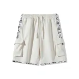 Абрикосовый