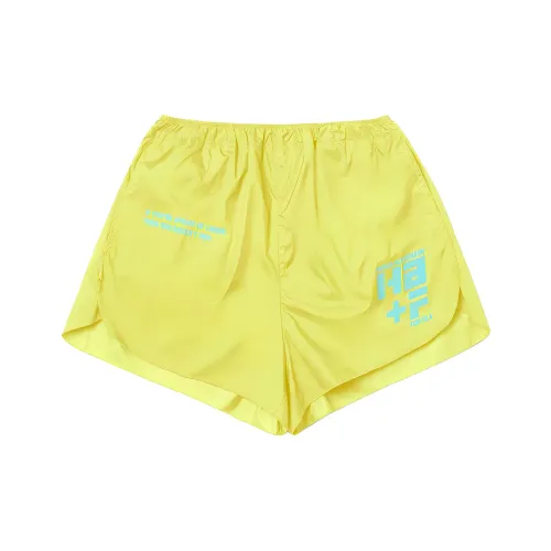 FILA Желтые Унисекс Спортивные Шорты
