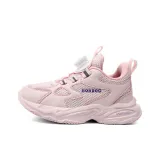 Двойная сеть, розовый (материал улучшенный)