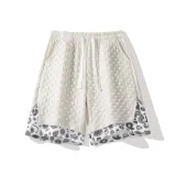 Абрикосовый