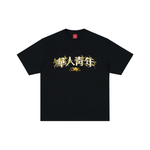 OCCUPY SS25 Унисекс Футболка