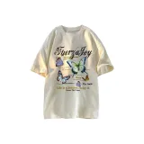 Абрикосовый