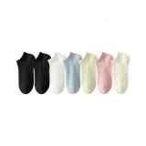 2 Черный + Белый + Синий + Светло-зеленый + Розовый + Экрю