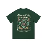 Темно-зеленый