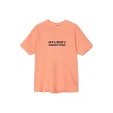 Коралловый