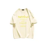 Абрикосовый