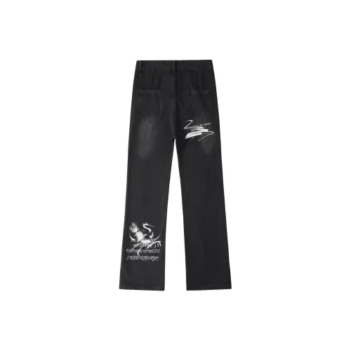 Удобный и освежающий джинсы унисекс