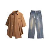 Set (Кофейная рубашка + Ностальгические синие джинсы)