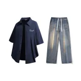 Комплект (Темно-синяя рубашка + Ностальгические синие джинсы)