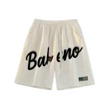 Абрикосовый