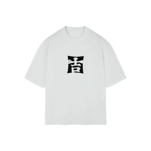 Корейский стиль рукав с оборванным плечом футболка унисекс