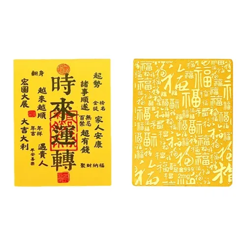 Kowloon Ancient Patch Подвески Унисекс
