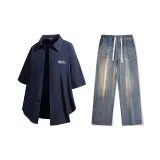 Комплект (Темно-синяя рубашка + Ностальгические синие джинсы)