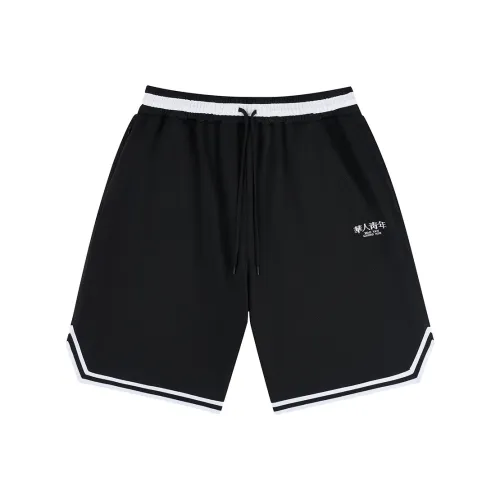 OCCUPY Черные Унисекс Спортивные Шорты