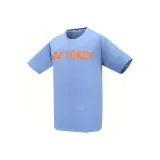 Далекий Небесный Лазурь