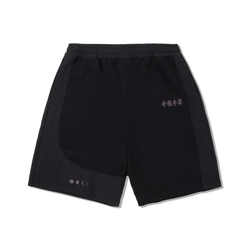 LINING Спортивные шорты Мужские Черные