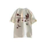 Абрикосовый