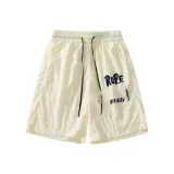 Бежево-абрикосовый