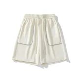 Абрикосовый