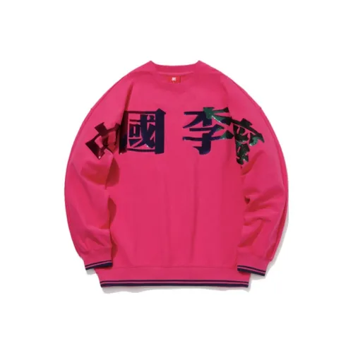 LINING Малиново-красные Женские Толстовки