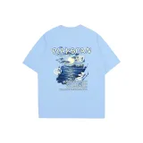 Далекий Небесный Лазурь