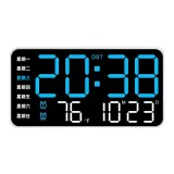 Белая оболочка, синий текст [большой экран, HD LED будильник]