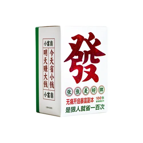 QINGHEJI Little Tycoon Сберегательная карта Модный Креативный Уровень коллекционера Аксессуары для карточных игр Целая коробка