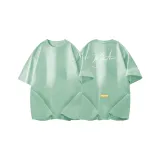 Мятный зеленый