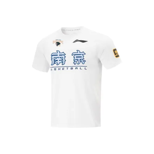 LINING CBA Collection Баскетбольная коллекция Джерси Мужской Белый