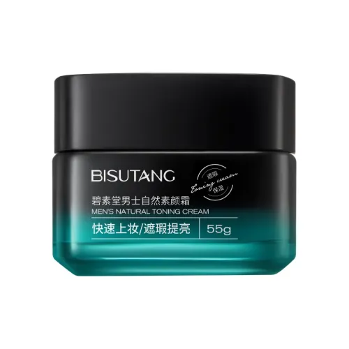 BISUTANG Мужской Естественный Без Макияжа Крем Увлажняющий Контроль Жирности Прозрачный Увлажняющий 55г