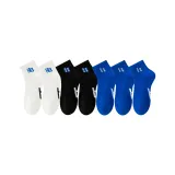 2 Белых + 2 Черных + 3 Королевских синих