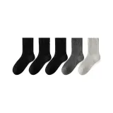 3 Black, Dark Gray, Light Gray