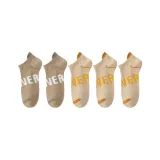 5 пар (2 Светло-Кофейный + 3 Хаки)